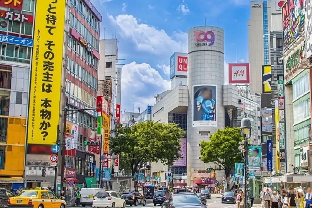 原宿澀谷一日遊