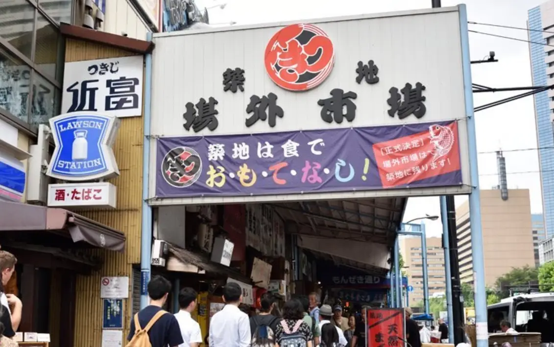 東京自由行攻略