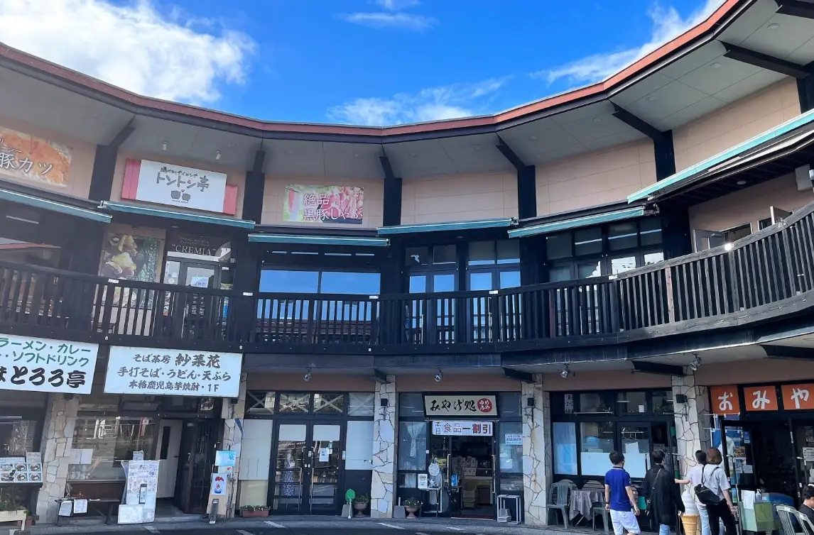 霧島溫泉街 交通