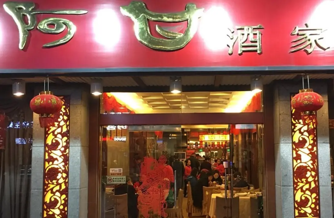 桂林必吃餐廳 桂林必吃餐廳