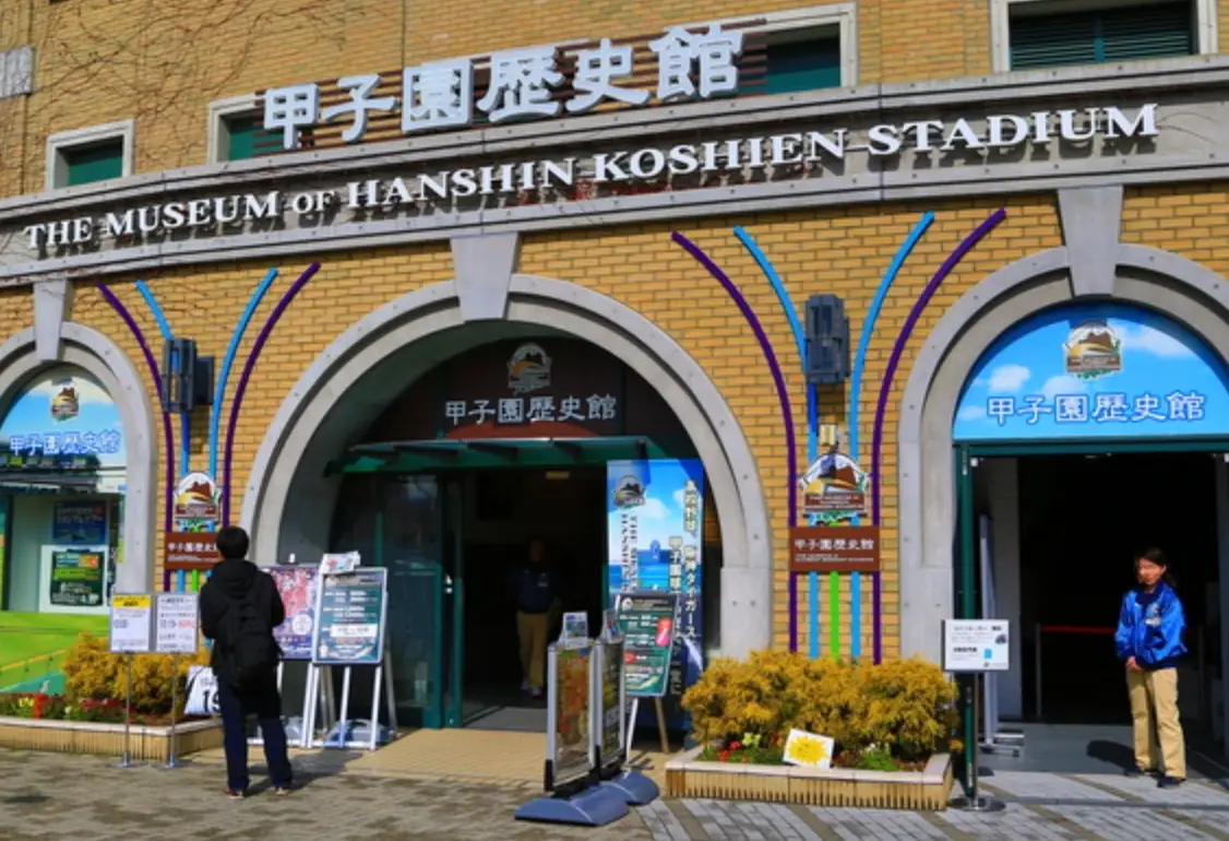 神戶親子景點 神戶親子景點