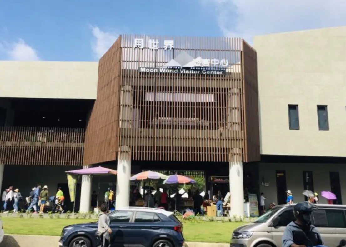 月世界地質公園