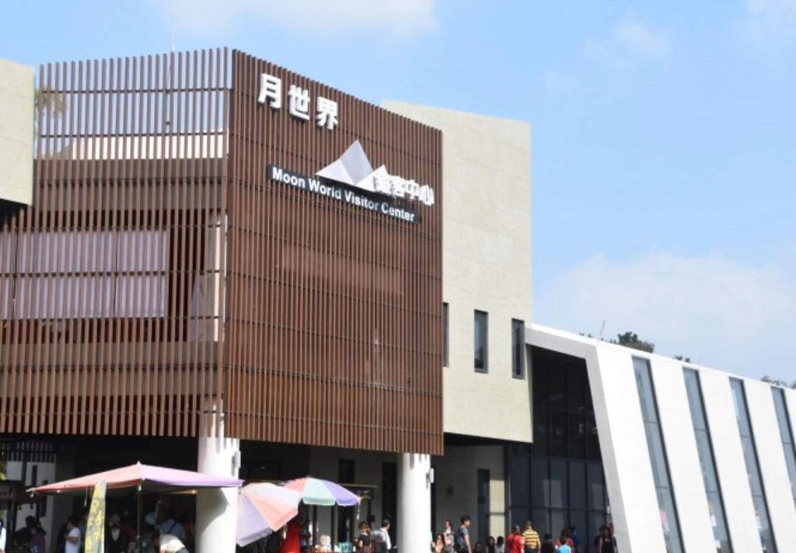 月世界地質公園