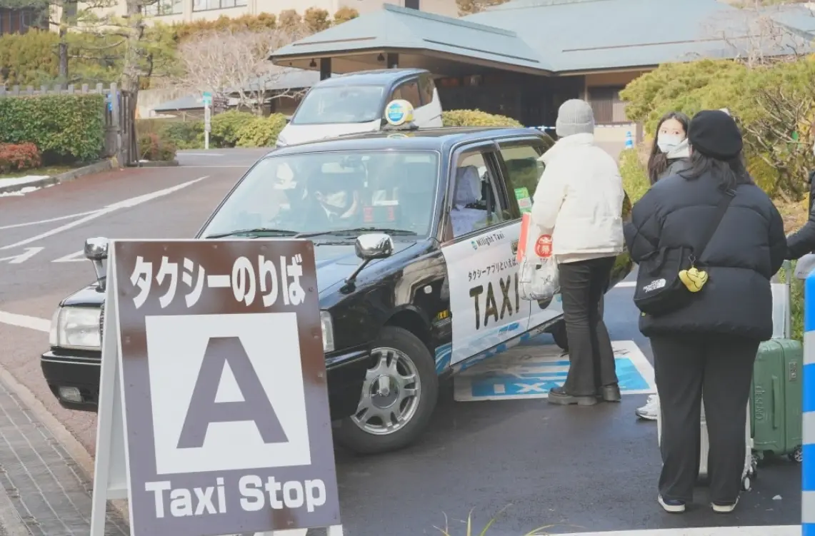 箕面瀑布計程車 箕面瀑布計程車