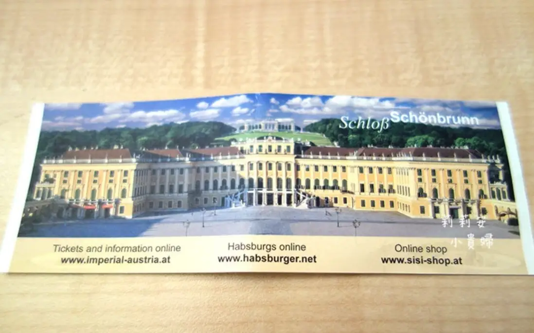 維也納熊布朗宮