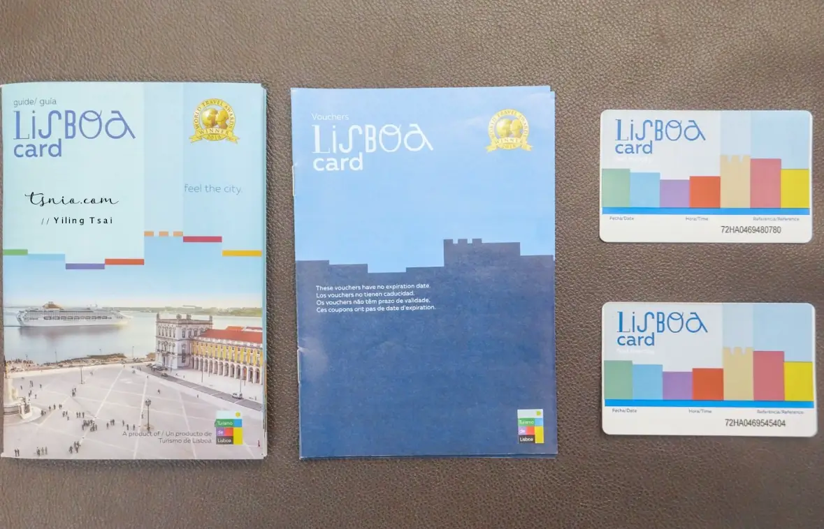 里斯本交通攻略