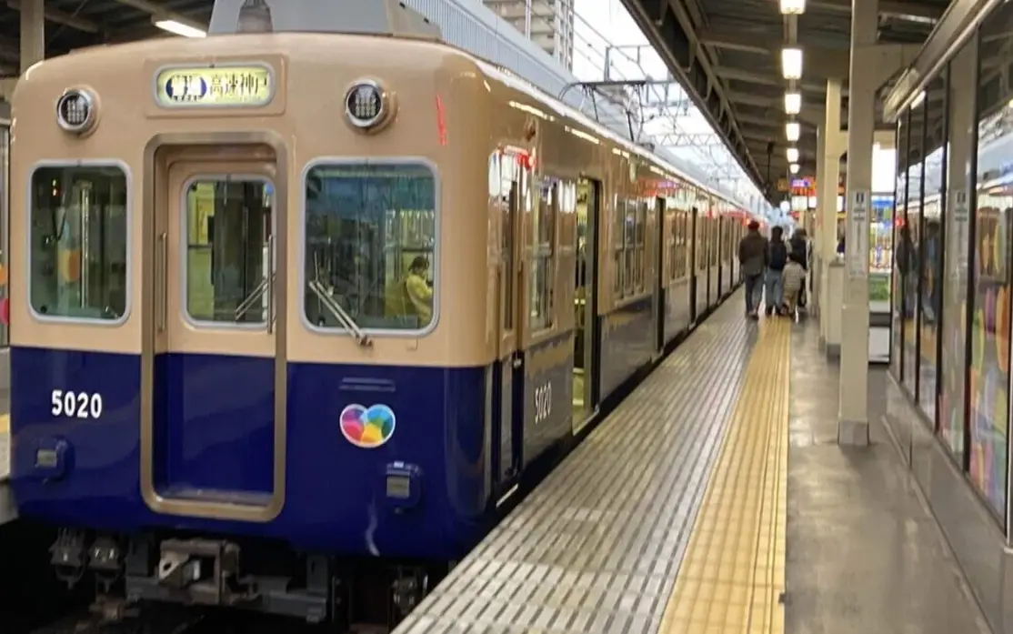 神戶一日遊行程