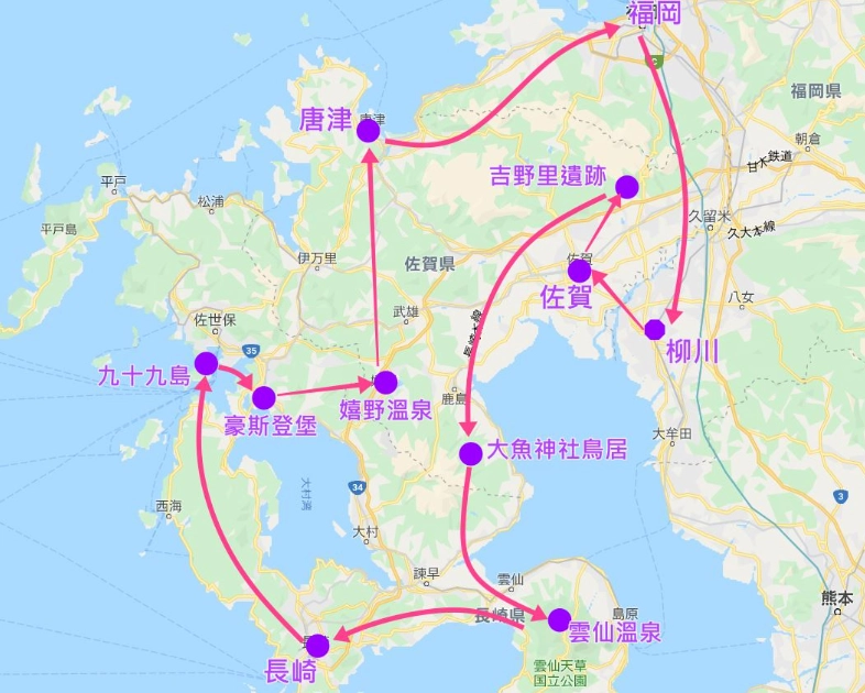 北九州自由行 北九州自由行