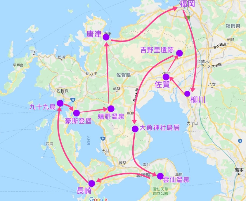 北九州行程規劃 北九州行程規劃