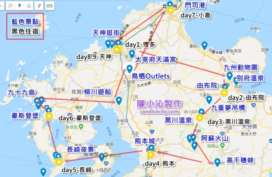 北九州景點 北九州景點