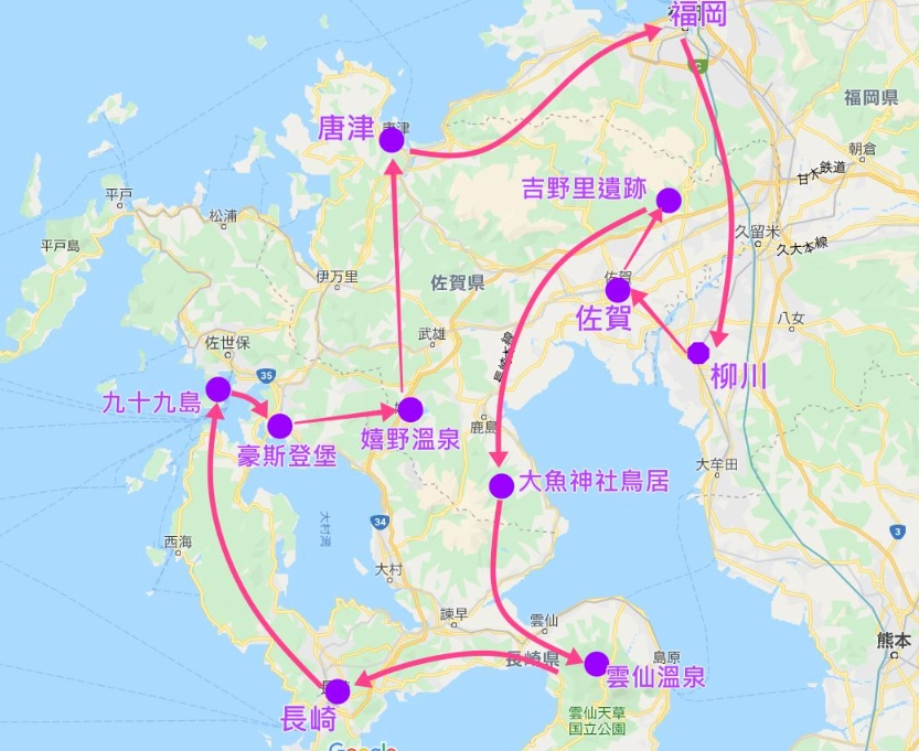 北九州自由行 北九州自由行