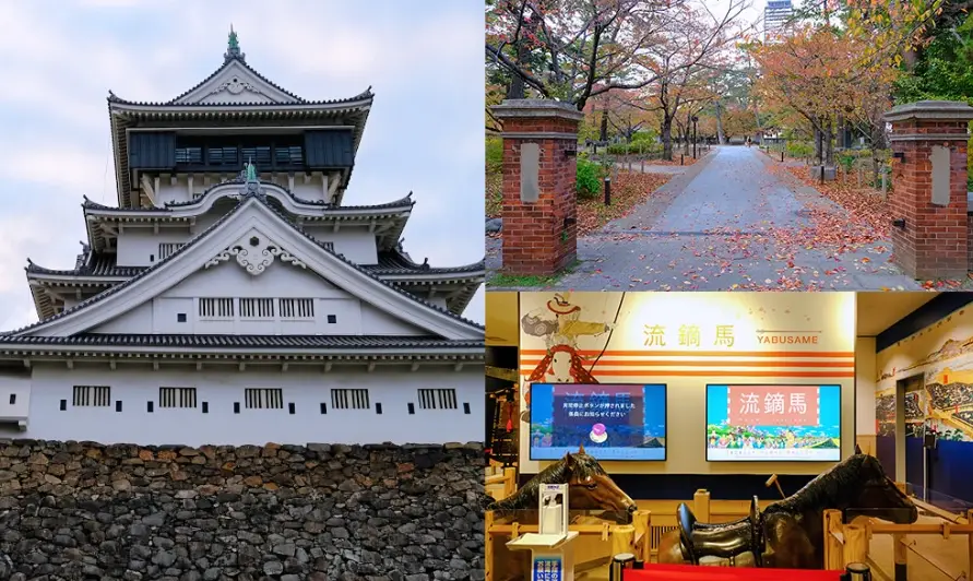 北九州景點推薦