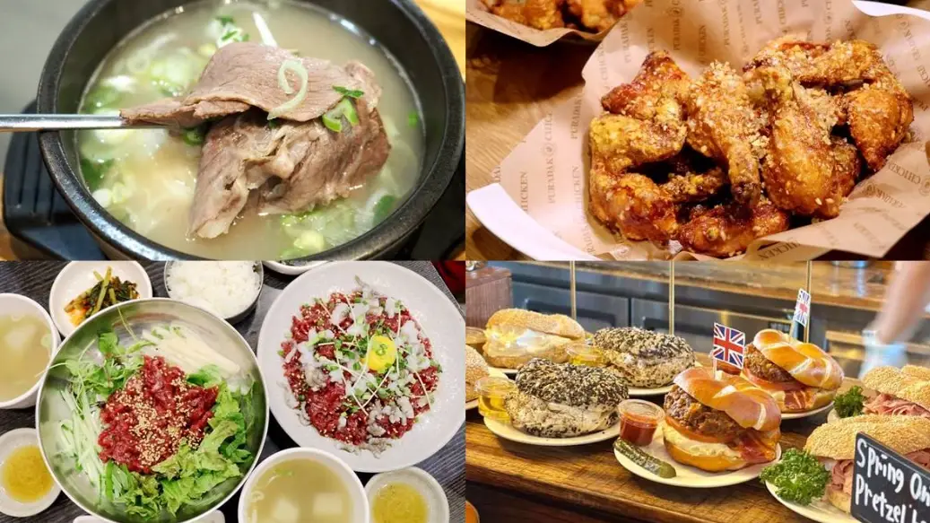 首爾必吃 首爾必吃