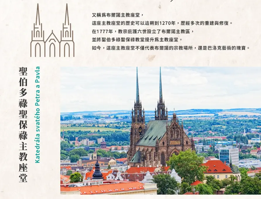 中歐自由行攻略 中歐自由行攻略