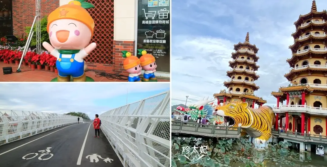 左營高鐵逛街 左營高鐵逛街