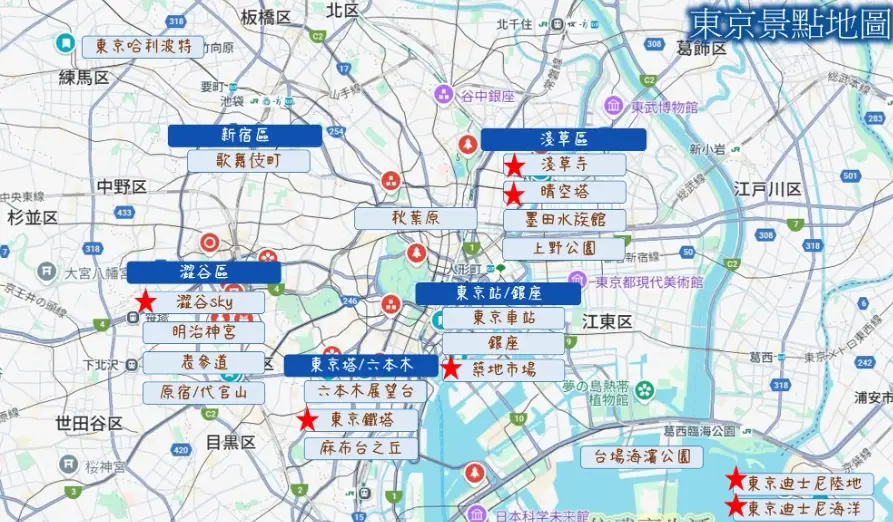 東京車站一日遊 東京車站一日遊