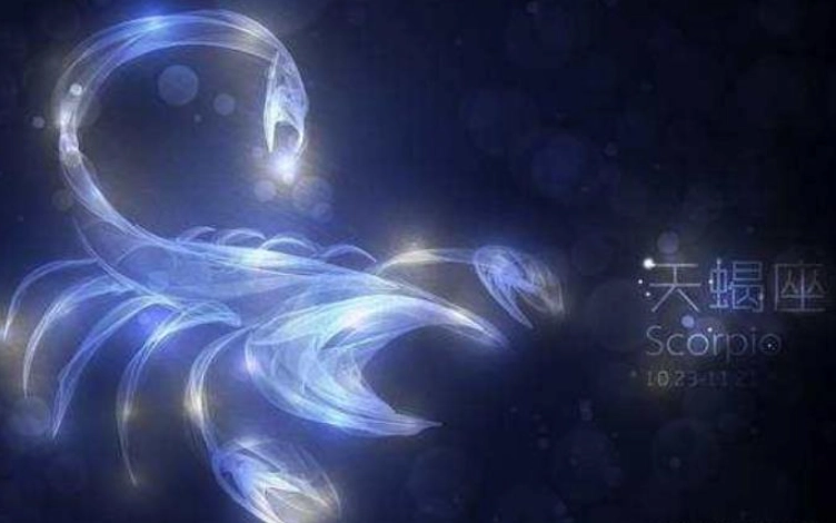 星座相處技巧