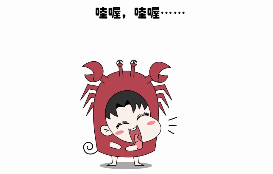 火星巨蟹男 喜歡一個人