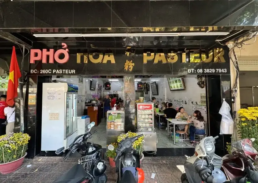 胡志明市行程