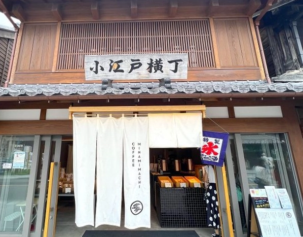 川越美食地圖