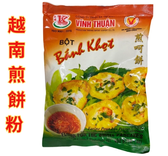 越南煎餅粉哪裡買