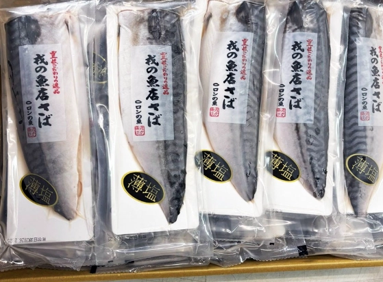 伊根舟屋 必買