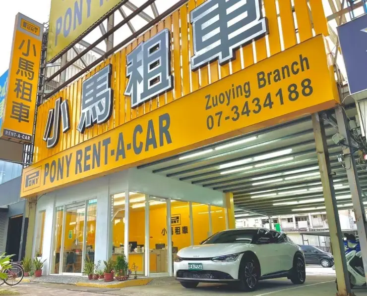 租車沒帶駕照 租車沒帶駕照
