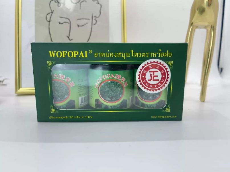 青草膏用法