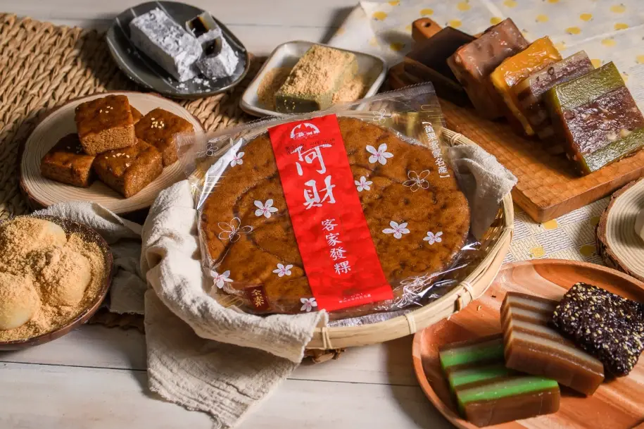 客家發粿