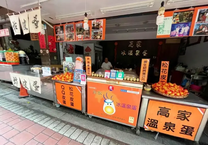 烏來老街伴手禮 烏來老街伴手禮