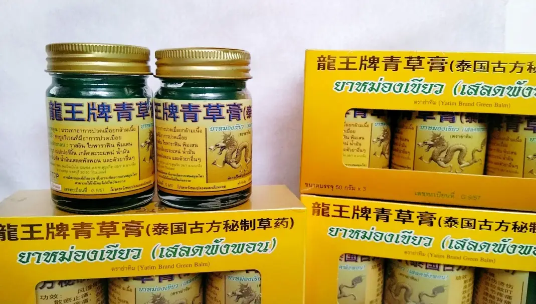 泰國青草膏用途