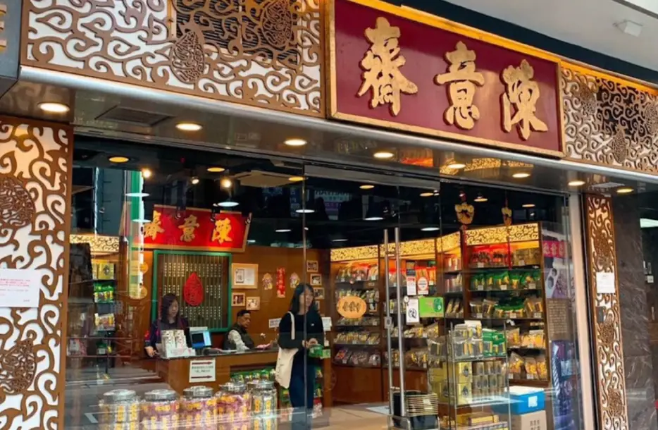 香港機場伴手禮 香港機場伴手禮