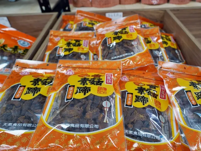 客家發糕做法 客家發糕做法