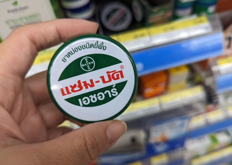 青草膏用法
