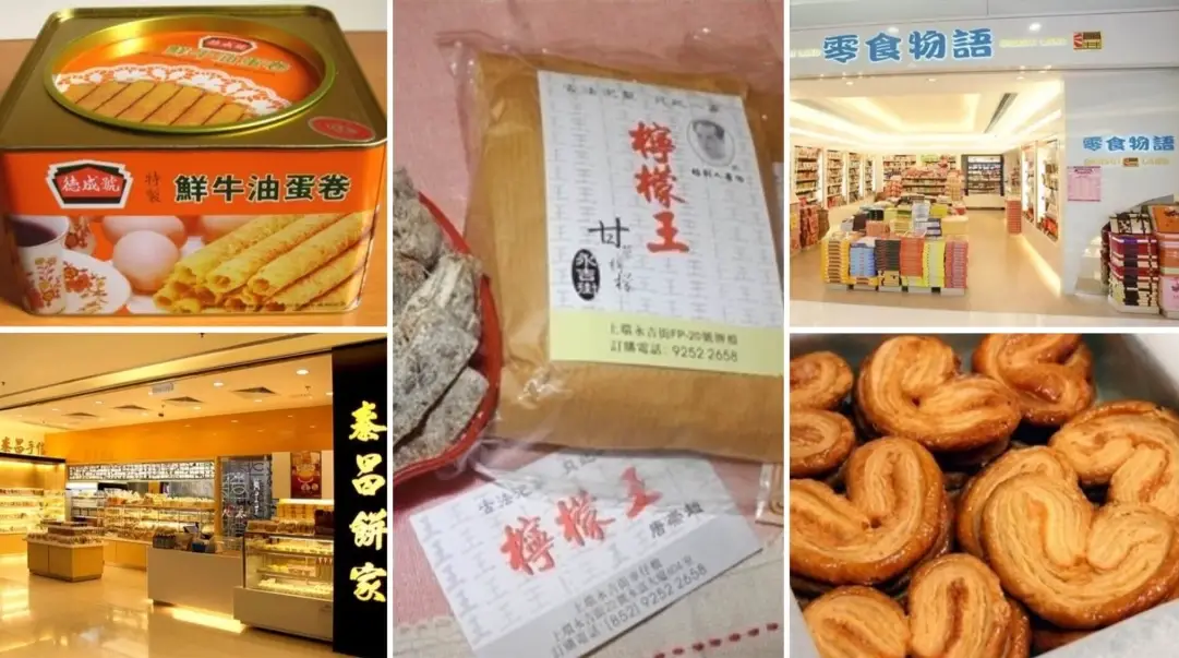 香港機場免稅店 香港機場免稅店