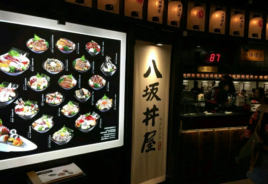 大遠百美食推薦
