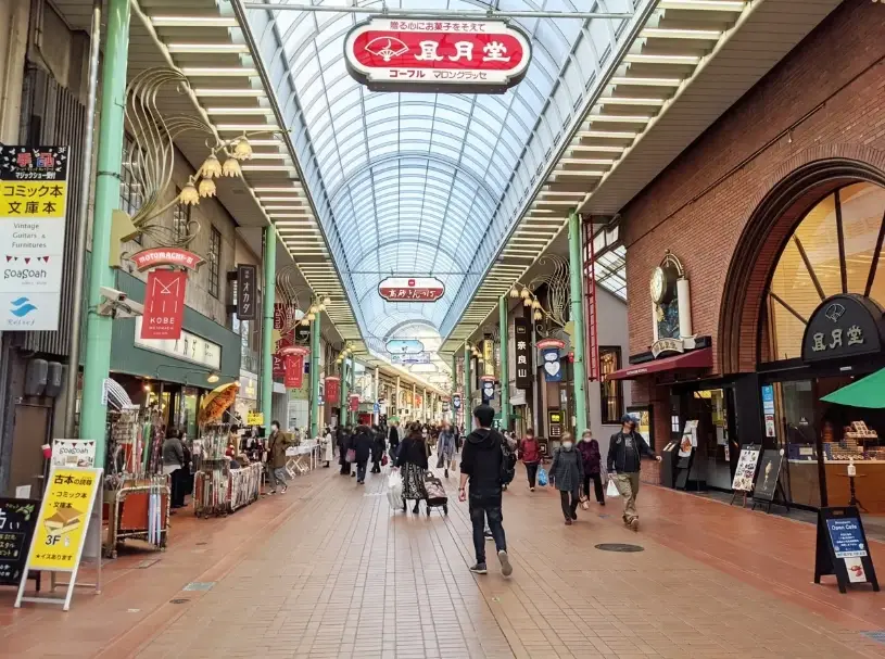 神户元町自由行
