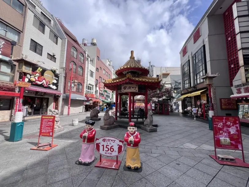 神户元町美食