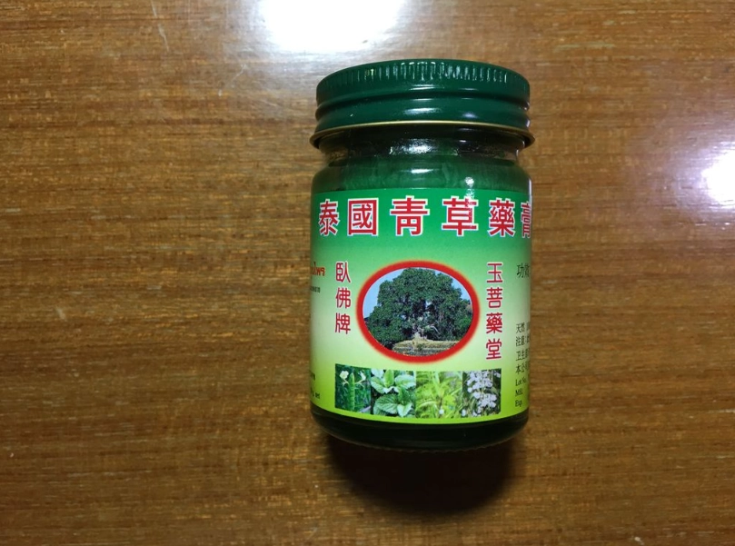 青草膏用途