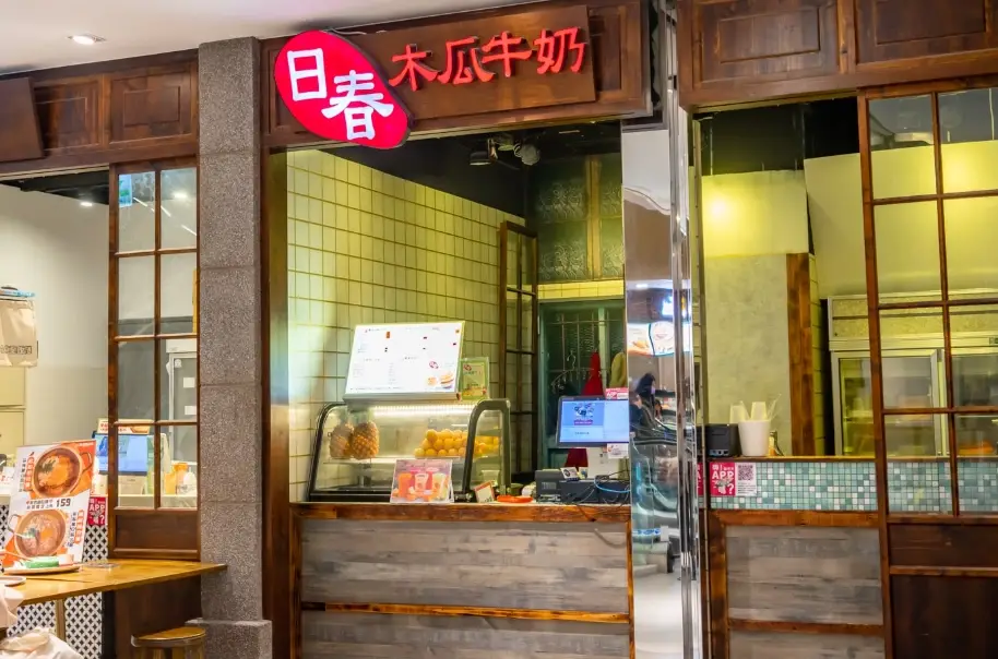 大遠百美食推薦 大遠百美食推薦