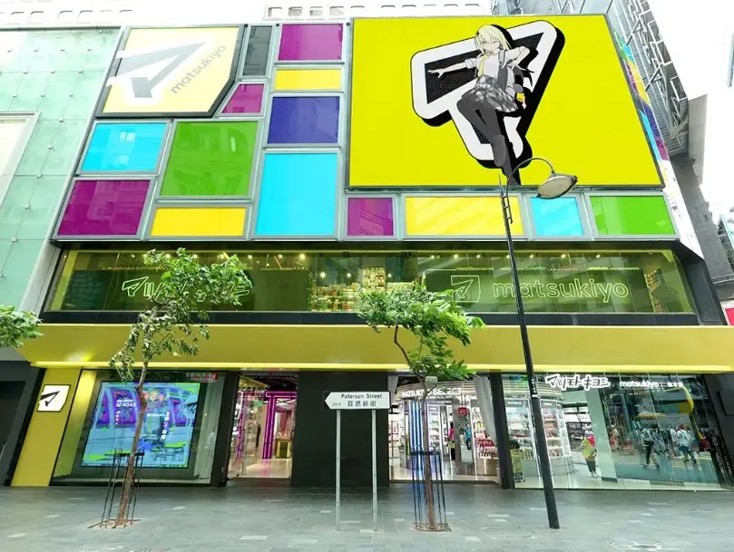 香港必買藥妝