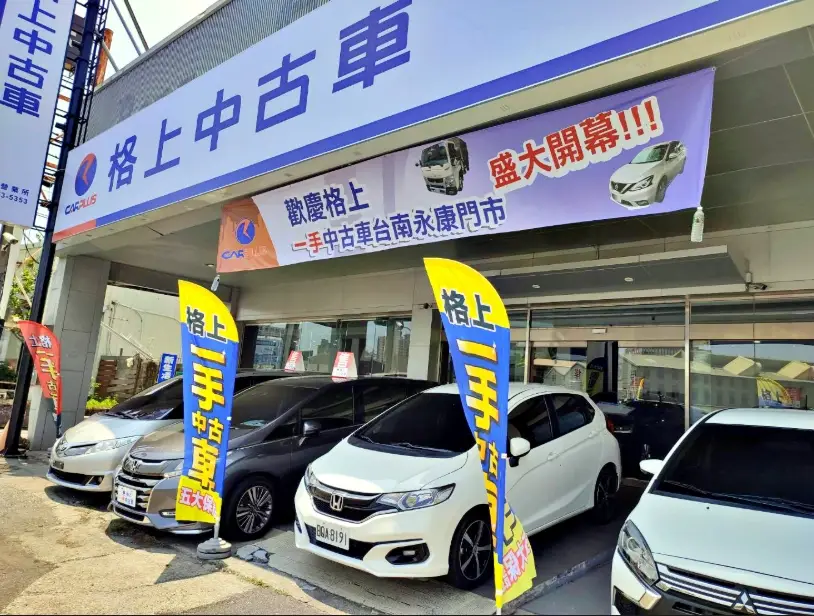 租車證件 租車證件