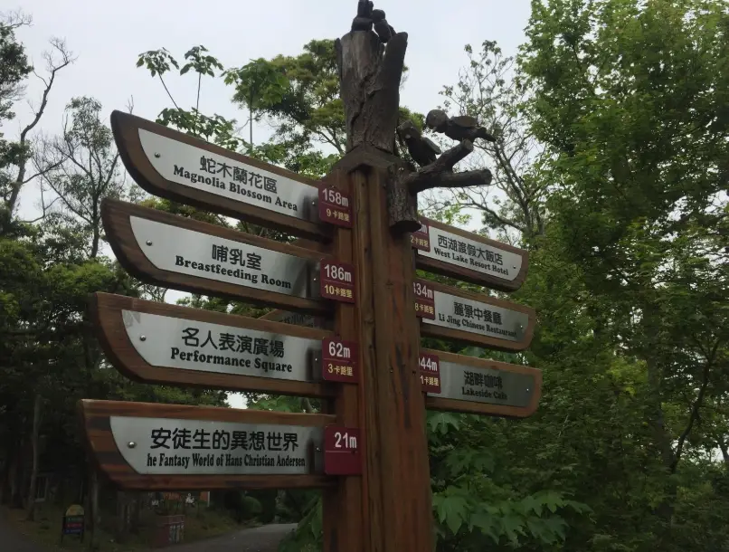 苗栗西湖渡假村接駁車 苗栗西湖渡假村接駁車