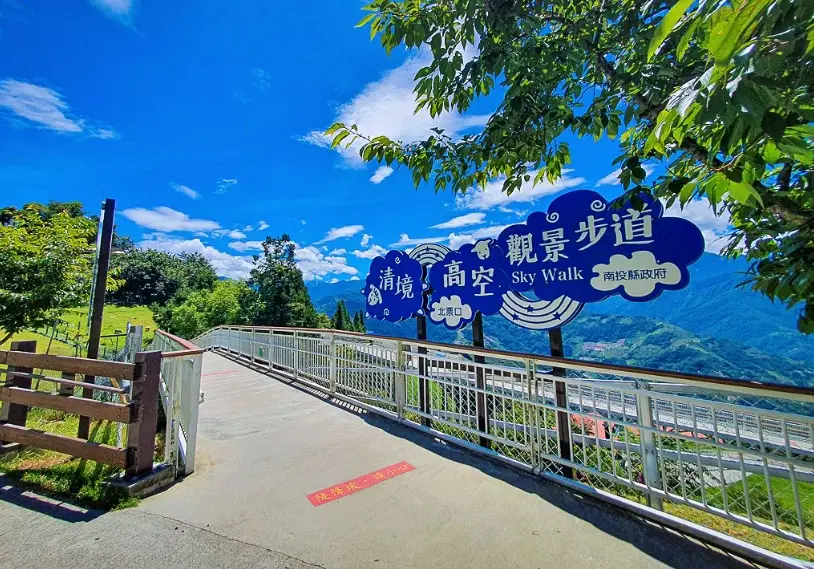 清境農場 清境農場