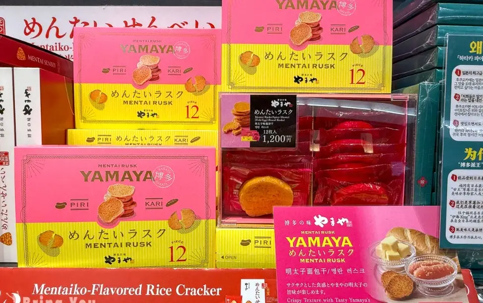 福岡機場免稅店