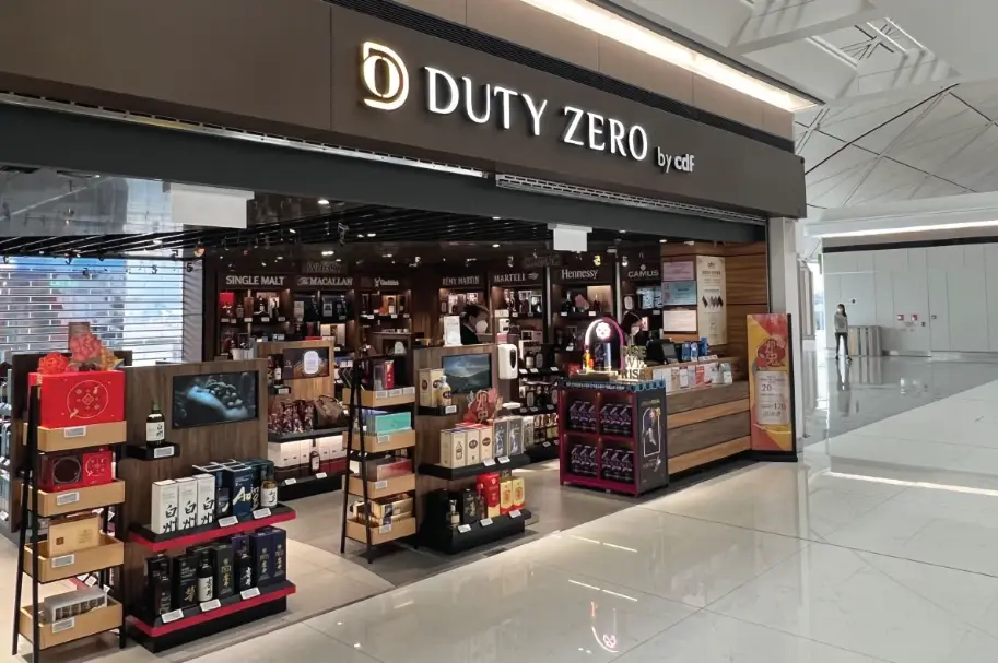 香港機場免稅店 香港機場免稅店