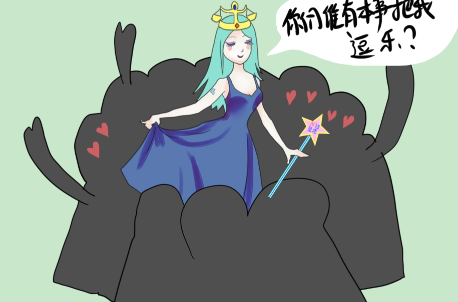 天秤女回訊息慢 天秤女回訊息慢