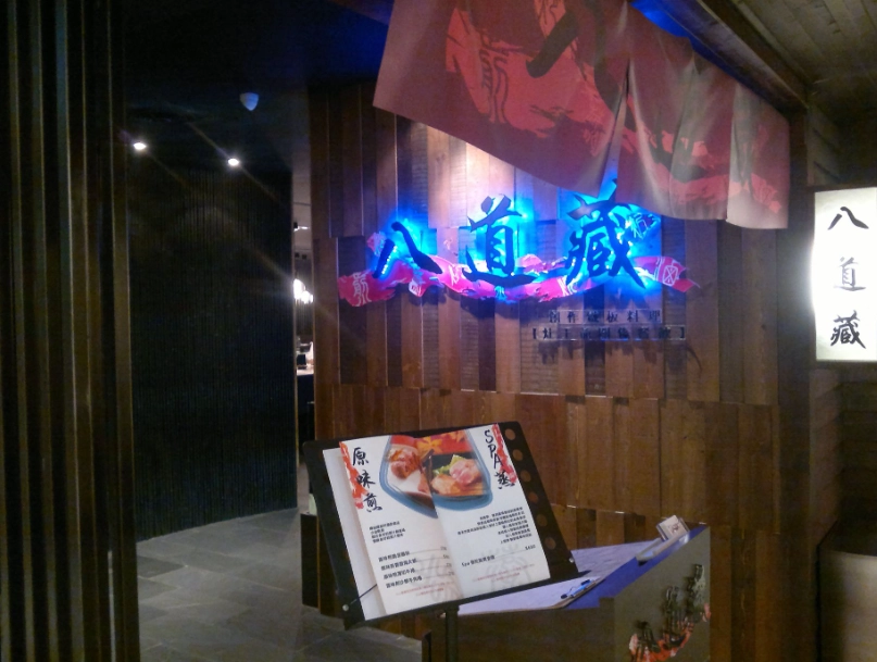 大遠百美食