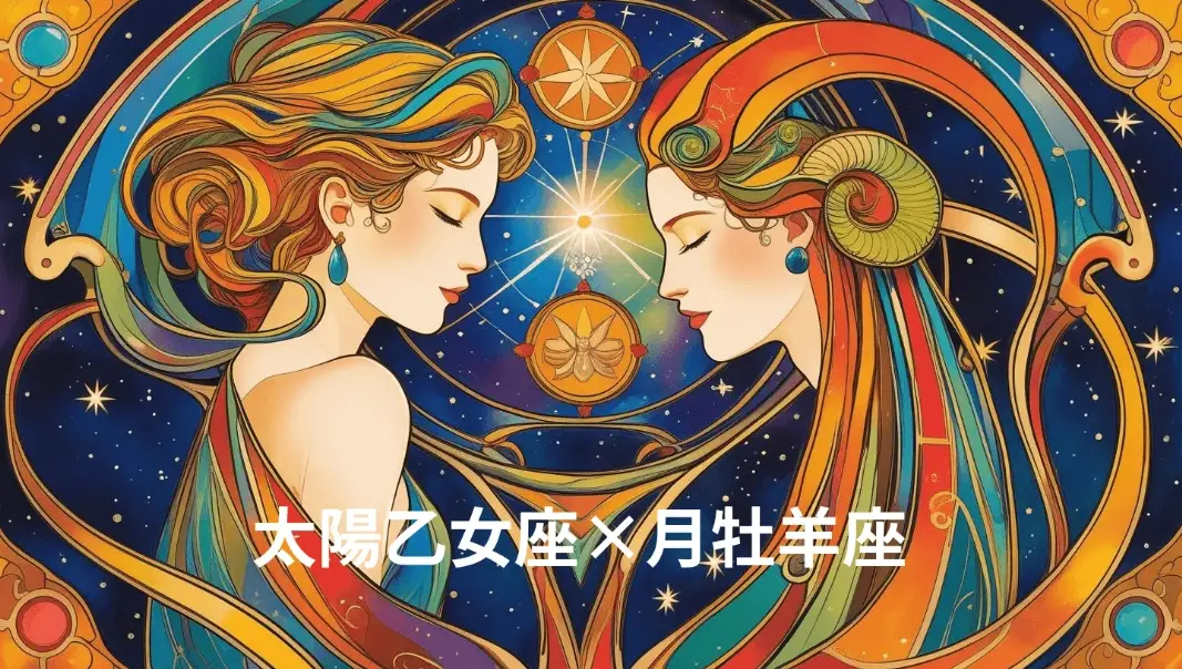 月亮牡羊女個性 月亮牡羊女個性
