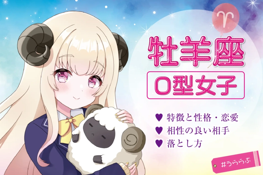月亮牡羊女相處 月亮牡羊女相處